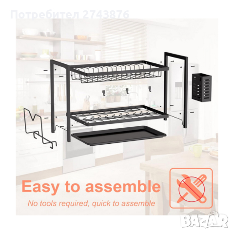 Сушилник на две нива,Черен, С поставка за прибори, 52.5х24.3х34см., снимка 7 - Аксесоари за кухня - 44639964