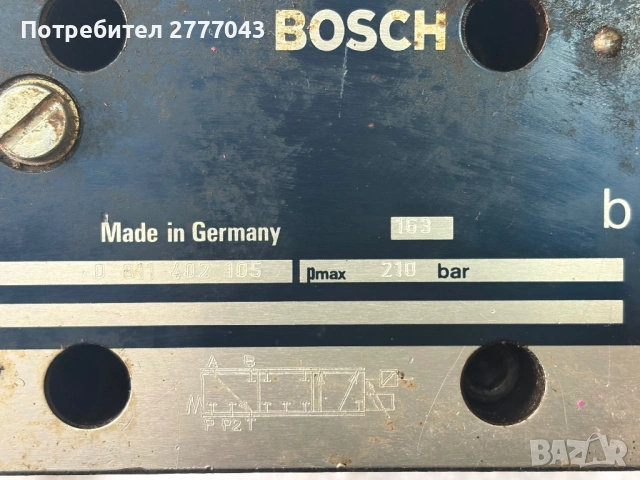 Хидравличен разпределителен вентил BOSCH 0811402105 – Arburg, снимка 2 - Други машини и части - 53061991