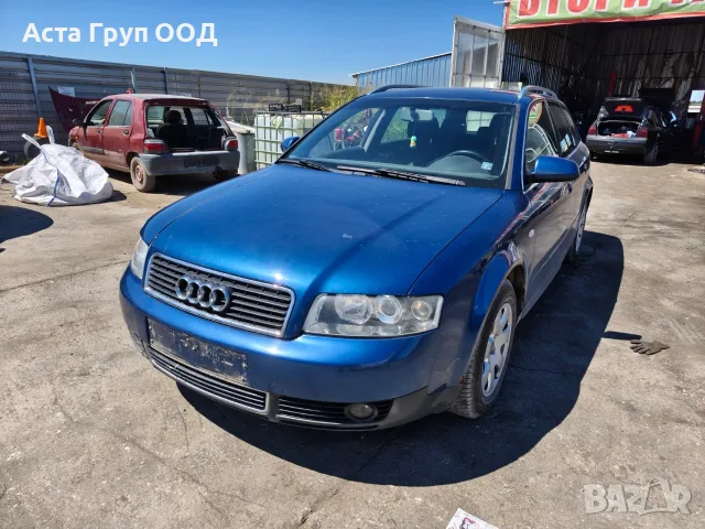 Audi A4 1.9TDI - 131к.с - автоматик - 2003г. на части