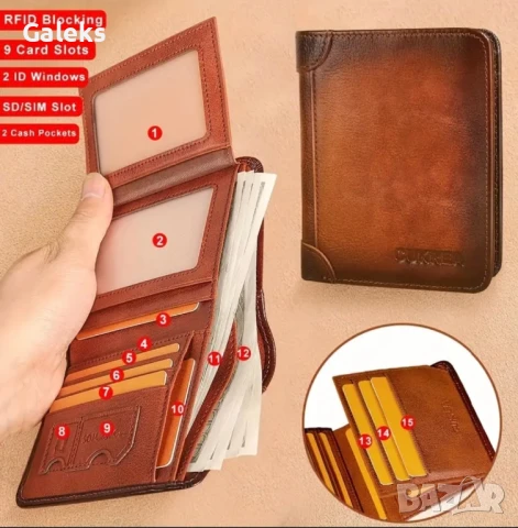 Защитени*и Удобни!! Елегантно/Компактни черни и кафяви мъжки кожени портфейли!, снимка 3 - Портфейли, портмонета - 51043080