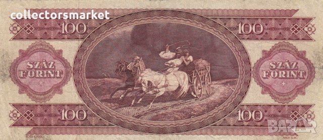 100 форинта 1995, Унгария, снимка 2 - Нумизматика и бонистика - 35026630