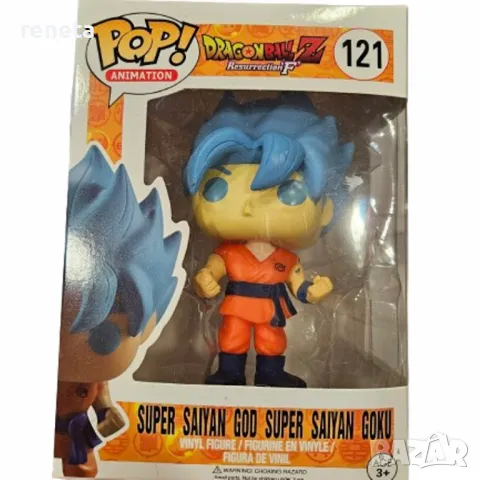 Фигурка Dragon Ball, Супер Саян, Пластмасова, 10 см, снимка 1