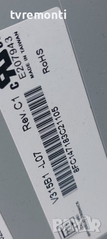 BACKLIGHT INVERTER – L315B1-16A LG модел 32LG5000 for 32inc DISPLAY V315B1-L07 REV C1, снимка 3 - Части и Платки - 42525616