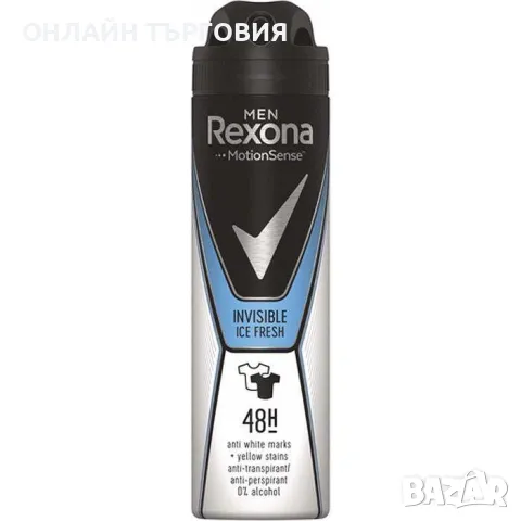 REXONA INVISIBLE ICE FRESH Мъжки део спрей, 150 мл, снимка 1