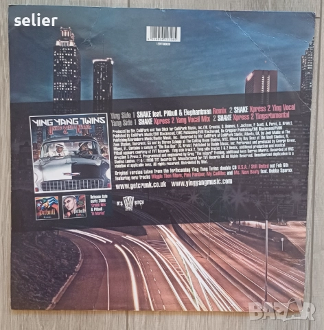 Предлагам ви и горещо препоръчвам тази плоча-макси сингъл:  Ying Yang Twins Feat. Pitbull ‎– Shake M, снимка 2 - Грамофонни плочи - 51840711