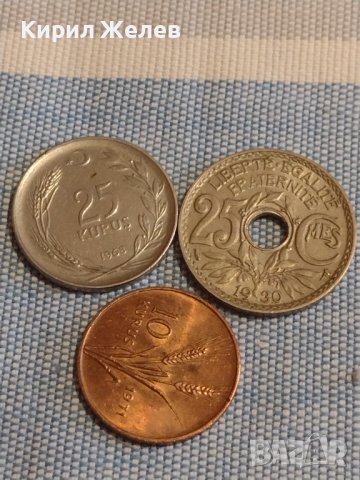 Три монети стари редки ФРАНЦИЯ, ТУРЦИЯ ЗА КОЛЕКЦИЯ ДЕКОРАЦИЯ 31753