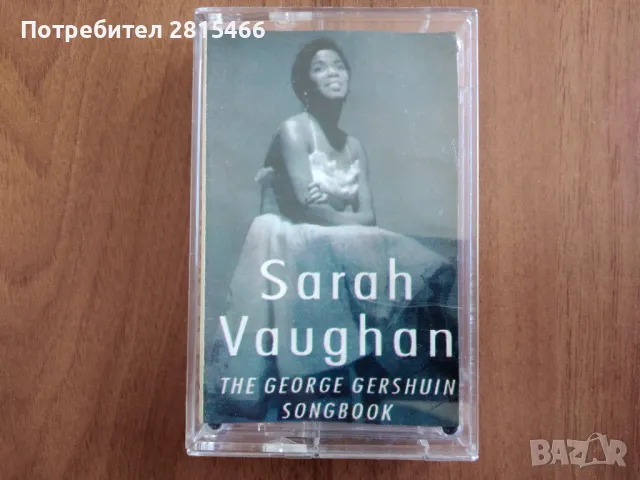 ЛОТ 5бр. аудио касети/ касетки, снимка 6 - Аудио касети - 47639440