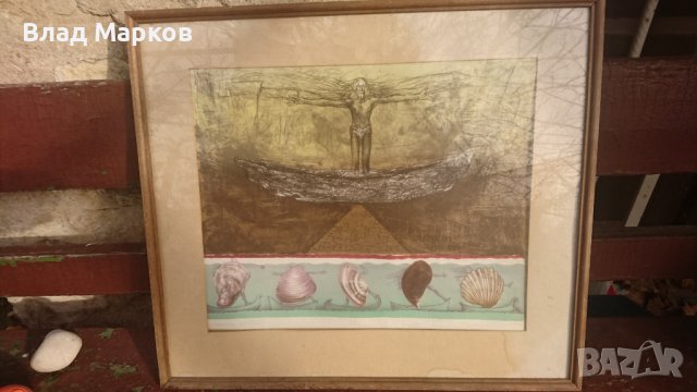 Лодката на Ной! О.Каранфилян , снимка 10 - Колекции - 39102227