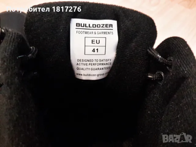 Bulldozer Platinium, снимка 5 - Мъжки боти - 49326588