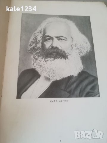 Албум. 60 години от бузлуджанския конгрес. Първият социалистически конгрес в България. Снимки. БКП, снимка 6 - Антикварни и старинни предмети - 40020875