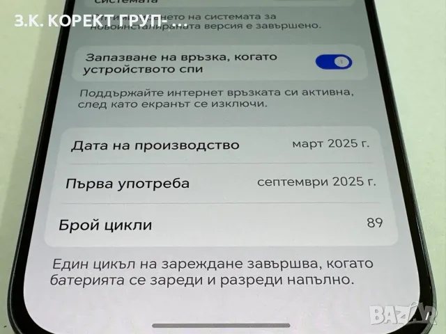 HONOR 400 Lite 5G – 256GB памет / 8GB RAM, снимка 3 - Huawei - 56446889