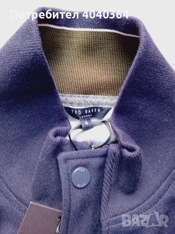 Ted Baker N6 XL яке, снимка 10 - Якета - 47273392