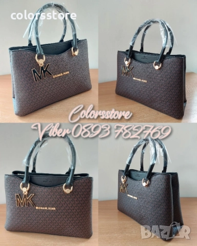 Луксозна чанта МК кодSG168FA