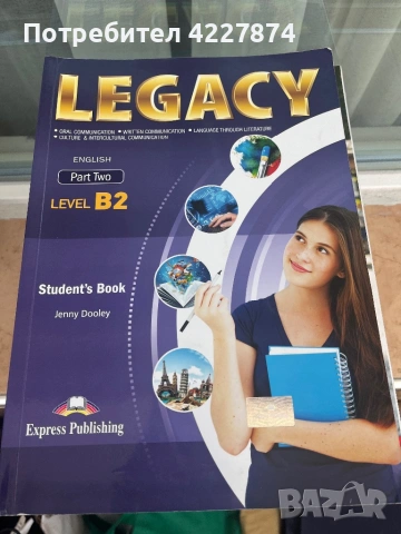 Учебник по английски 