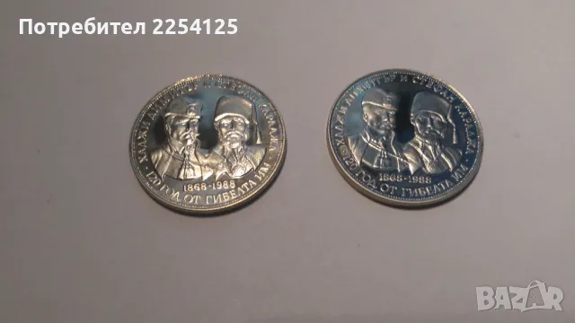 нумизматика