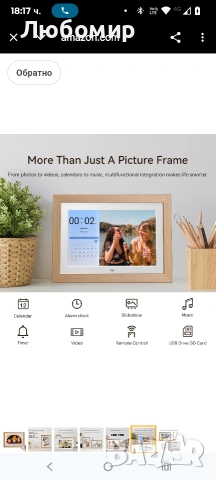 10.1" цифрова фоторамка с дистанционно управление, 1280 * 800 IPS Full View ултра ясен екран , снимка 8 - Декорация за дома - 53204104