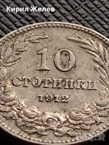 МОНЕТА 10 стотинки 1912г. ЦАРСТВО БЪЛГАРИЯ СТАРА РЯДКА НАД СТОГОДИШНА ЗА КОЛЕКЦИЯ 36272, снимка 2 - Нумизматика и бонистика - 39817443