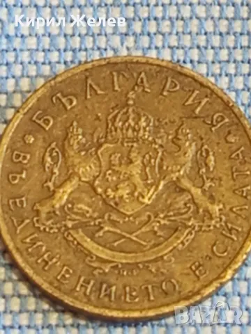 Стара монета 50 стотинки 1937г. България В Единението е силата рядка 49528, снимка 7 - Нумизматика и бонистика - 48390276