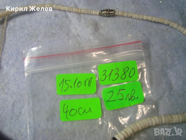 ПРЕКРАСНО КОЛИЕ ГЕРДАНЧЕ от БЯЛ АХАТ РЪЧНА МАЙСТОРСКА АРТ ИЗРАБОТКА 31380, снимка 5 - Колиета, медальони, синджири - 38067841