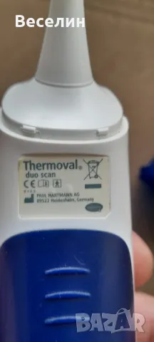 Безконтактен термометър HARTMANN  Намаление , снимка 9 - Друга електроника - 48140277