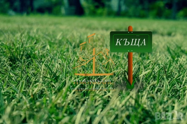 🏡Вила - м-т Добрева чешма, Област Варна (Обява N:243322)🏡