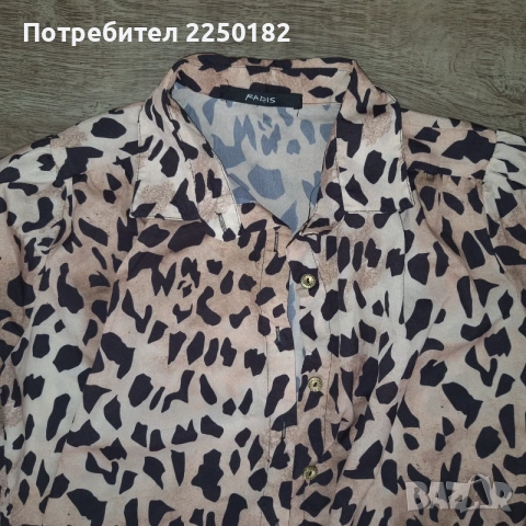 Риза на Радис Паус , снимка 3 - Ризи - 55867355
