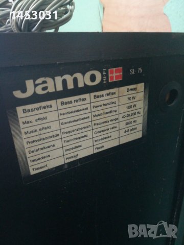 JAMO SL 75