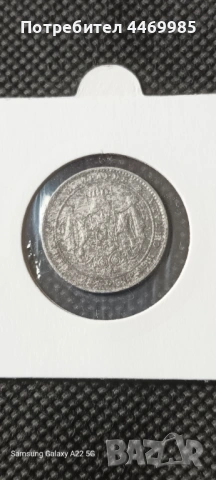 1 лев 1923, снимка 2 - Нумизматика и бонистика - 53144984