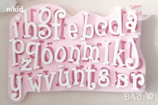 Едри ръкописни букви азбука латиница силиконов молд форма фондан шоколад гипс