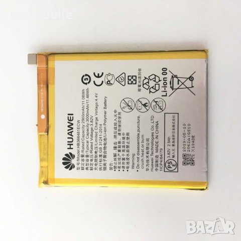 Батерия Huawei Honor 8 - Huawei Honor 8 Lite - Huawei P9 Lite - Huawei P10 Lite - Huawei P Smart 