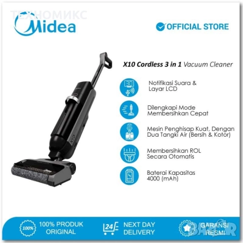Midea Vacuum Cleaner MX10EUBK – 2 в 1 безжична прахосмукачка и моп