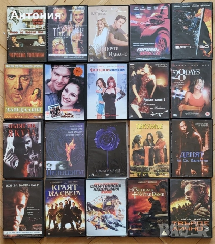 DVD Филми с БГ субс, снимка 6 - DVD филми - 47087197