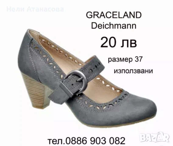 ботуши Ara Gore-tex НАМАЛЕНИ, снимка 6 - Дамски ботуши - 53833810