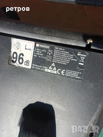 електрическа косачка parkside 1800w , снимка 4 - Градинска техника - 48737145