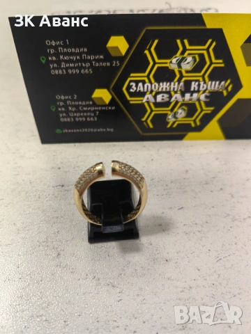 дамски златен пръстен - 2,72гр. 14К