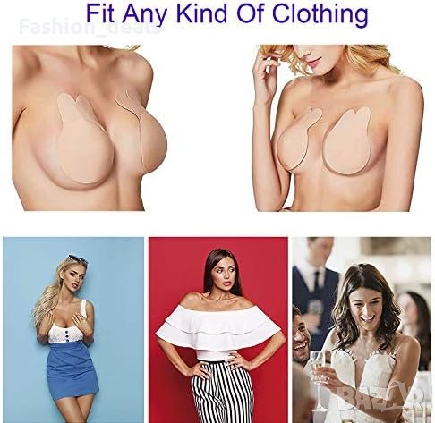 Нов Push-up сутиен залепване повдигащ Покритие зърна Жени Момичета, снимка 4 - Бельо - 42203592