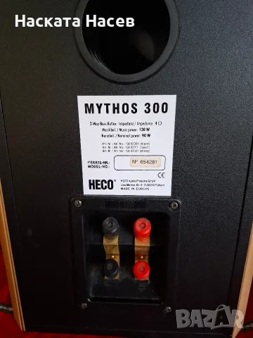 ТОНКОЛОНИ HECO MYTHOS 300, снимка 8 - Тонколони - 56059050