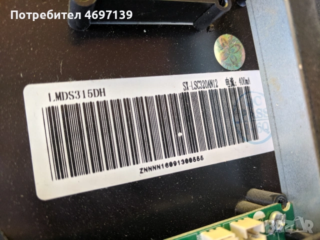 CROWN 32K600-TP.S506.PB801 , снимка 9 - Части и Платки - 53078641