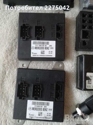 Модули Мерцедес w211, снимка 3 - Нумизматика и бонистика - 29539562