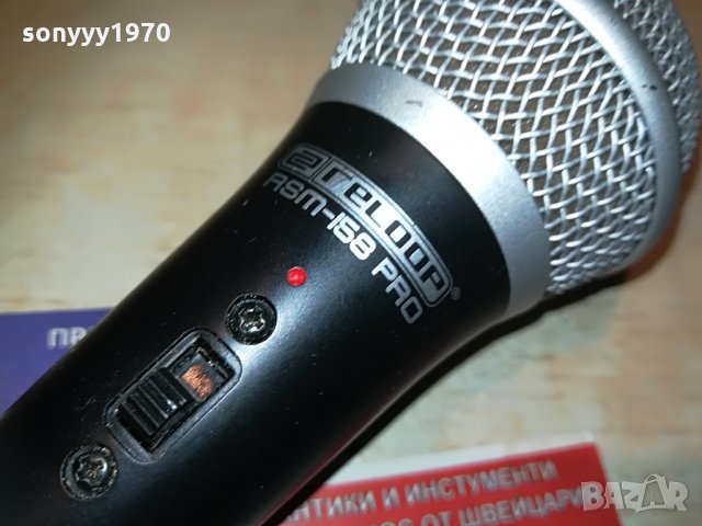 reloop rsm-i58 pro-profi microphone-внос швеция, снимка 2 - Микрофони - 30074282