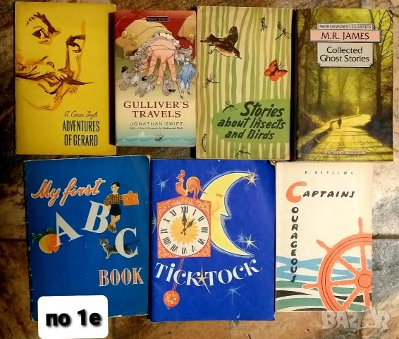 Книги, учебници и помагала по история, литература, български и английски език , снимка 4 - Учебници, учебни тетрадки - 54077824