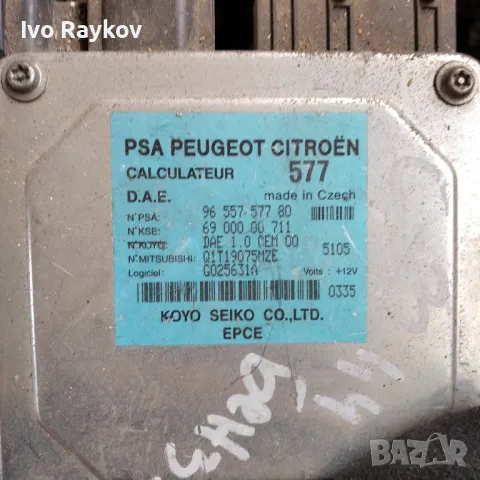 Модул хидравлика Citroen C3 (2002-2010г.) 96 557 577 80 , 9655757780 , Q1T19075MZE, снимка 2 - Части - 48018808