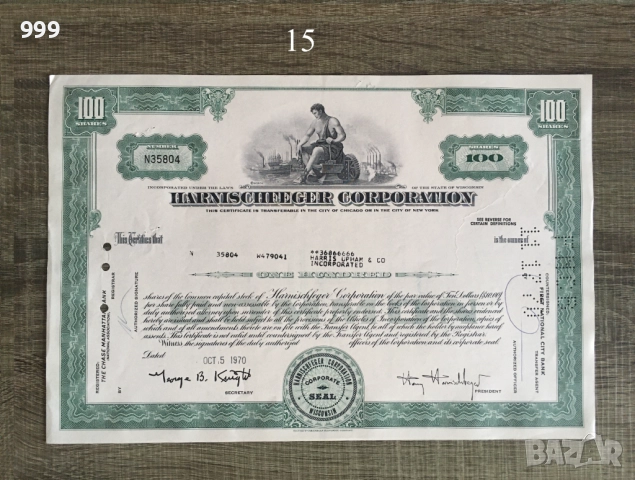 Сертификат Акция САЩ + Акция 100 лева "Свети Георги" 1941г., снимка 18 - Нумизматика и бонистика - 52433723