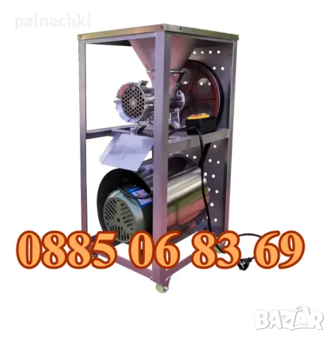 Алуминиева месомелачка №32 с мотор 2.2 kW и стойка + метален плот и фуния, с колелца