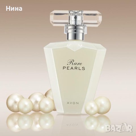 Avon парфюм Rare Pearls, 50 мл, снимка 4 - Дамски парфюми - 44142571