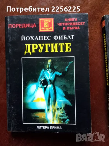 ЛОТ книги, снимка 6 - Специализирана литература - 49114543