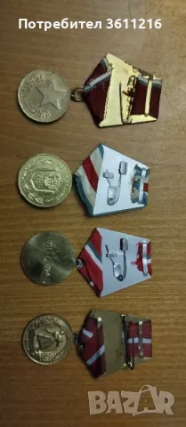 Лот медали , снимка 2 - Антикварни и старинни предмети - 48070863