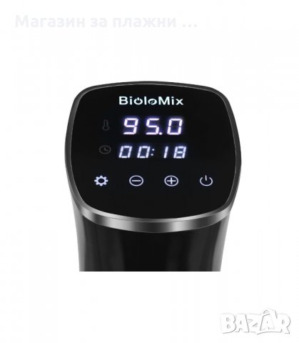 УРЕД ЗА СУ ВИД ВАКУУМНО ГОТВЕНЕ BILOMIX SOUS VIDE - код 2759, снимка 3 - Други - 34160262
