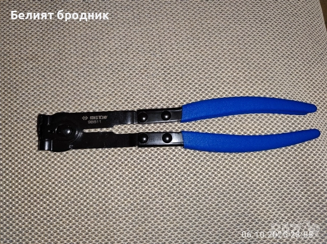 Клещи за скоби на King Tony 