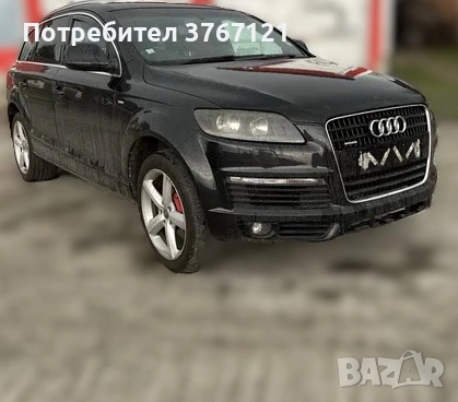 Audi Q7 3.0d 233кс на части 2008г, снимка 2 - Части - 52390517